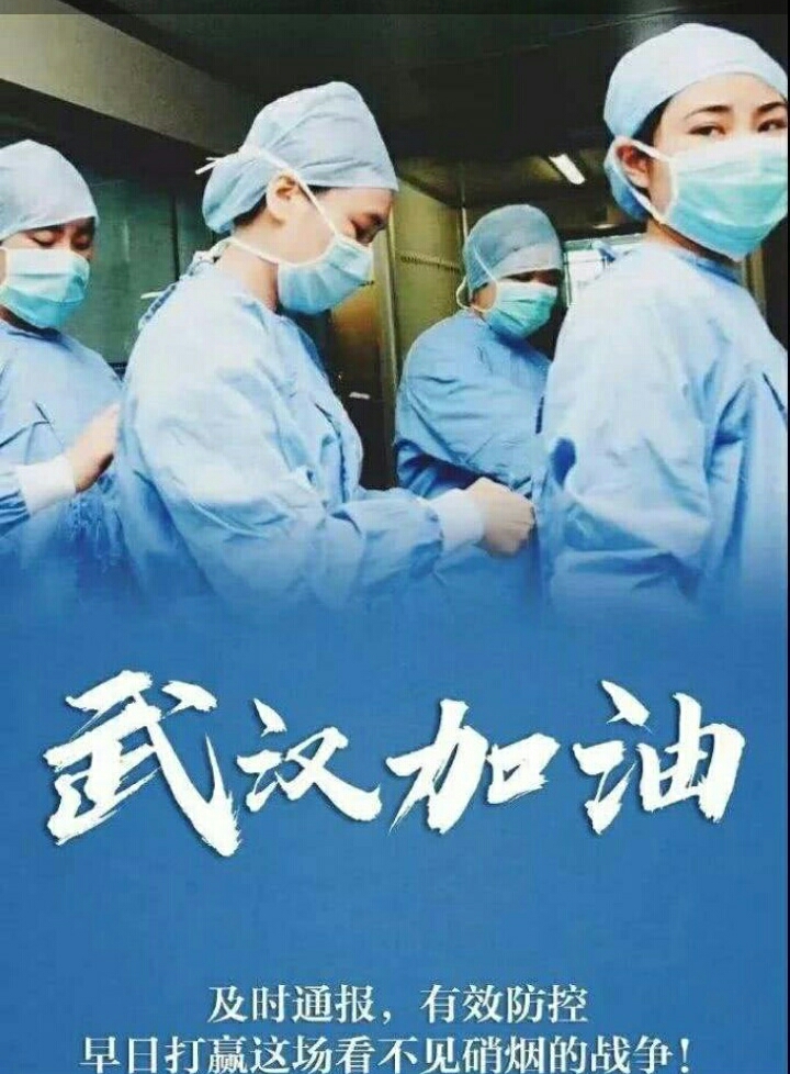 mmexport1580204174063