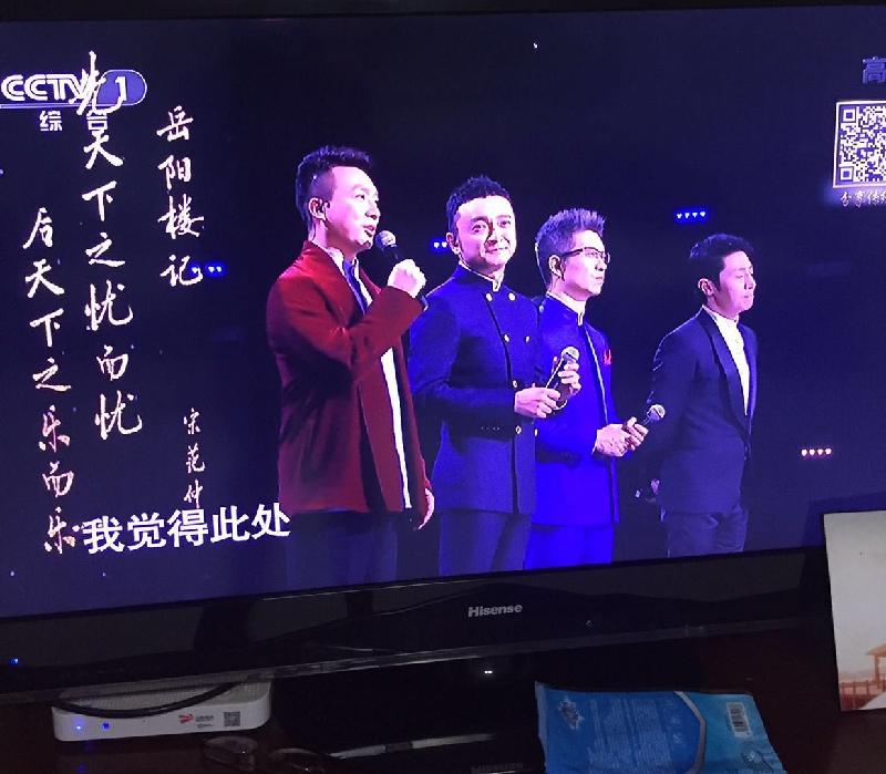 mmexport1580301528066