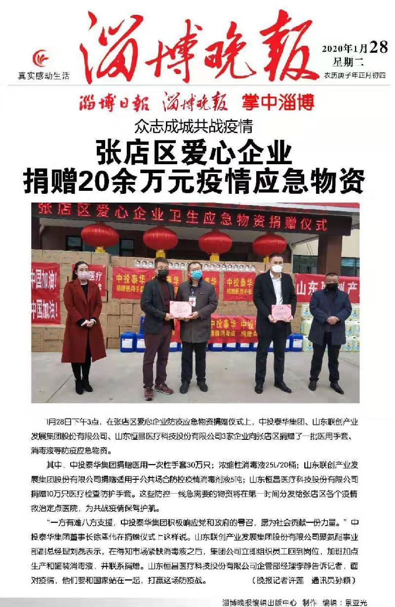 mmexport1580258776844