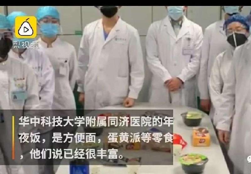 mmexport1580428554473