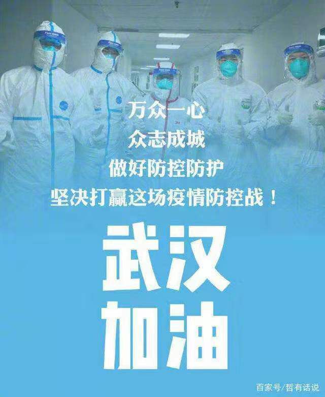 mmexport1580126257954