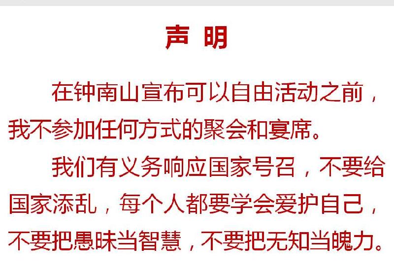 mmexport1580008397110