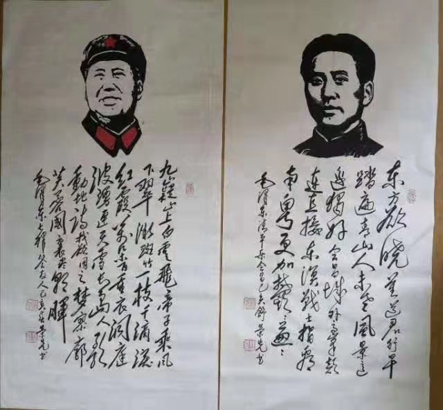 mmexport1580259328898