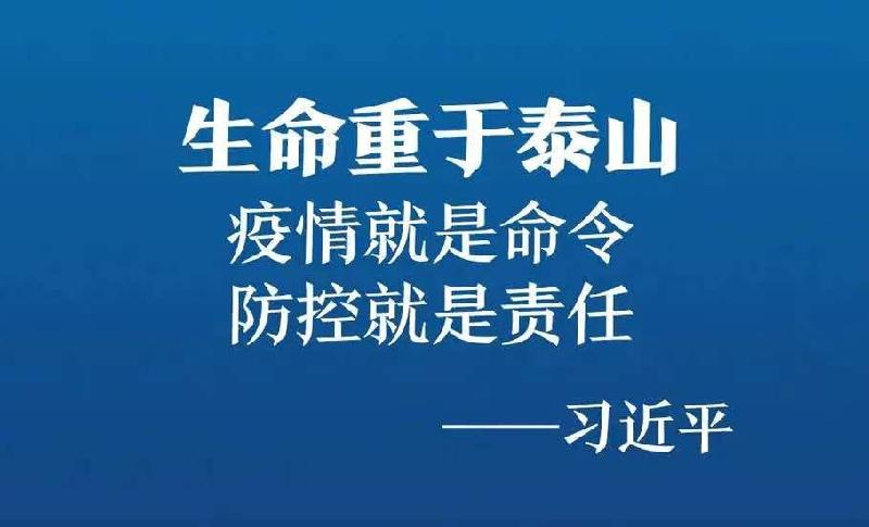 mmexport1580478296234