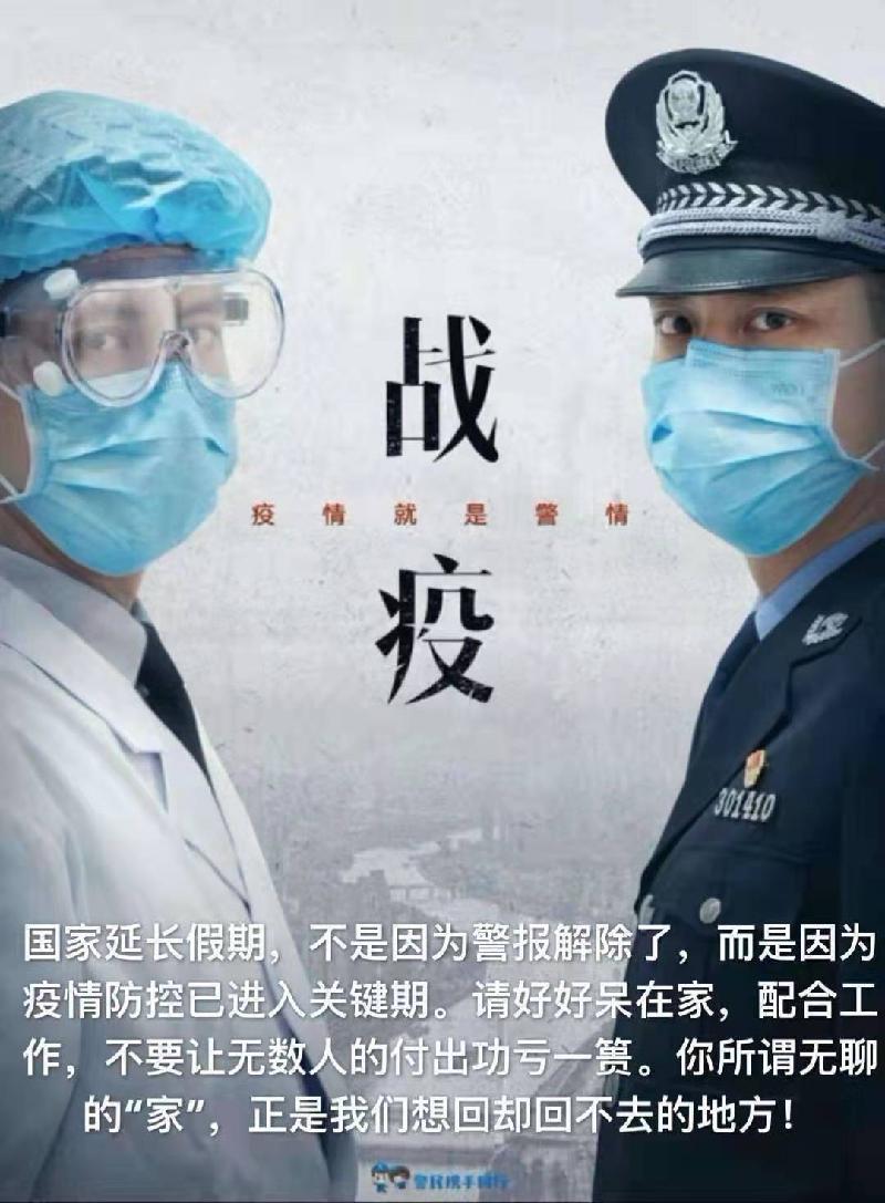 mmexport1580534130194