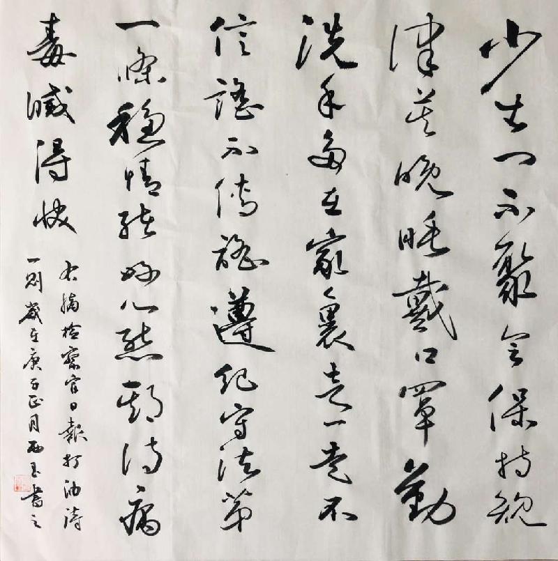 mmexport1580518550137