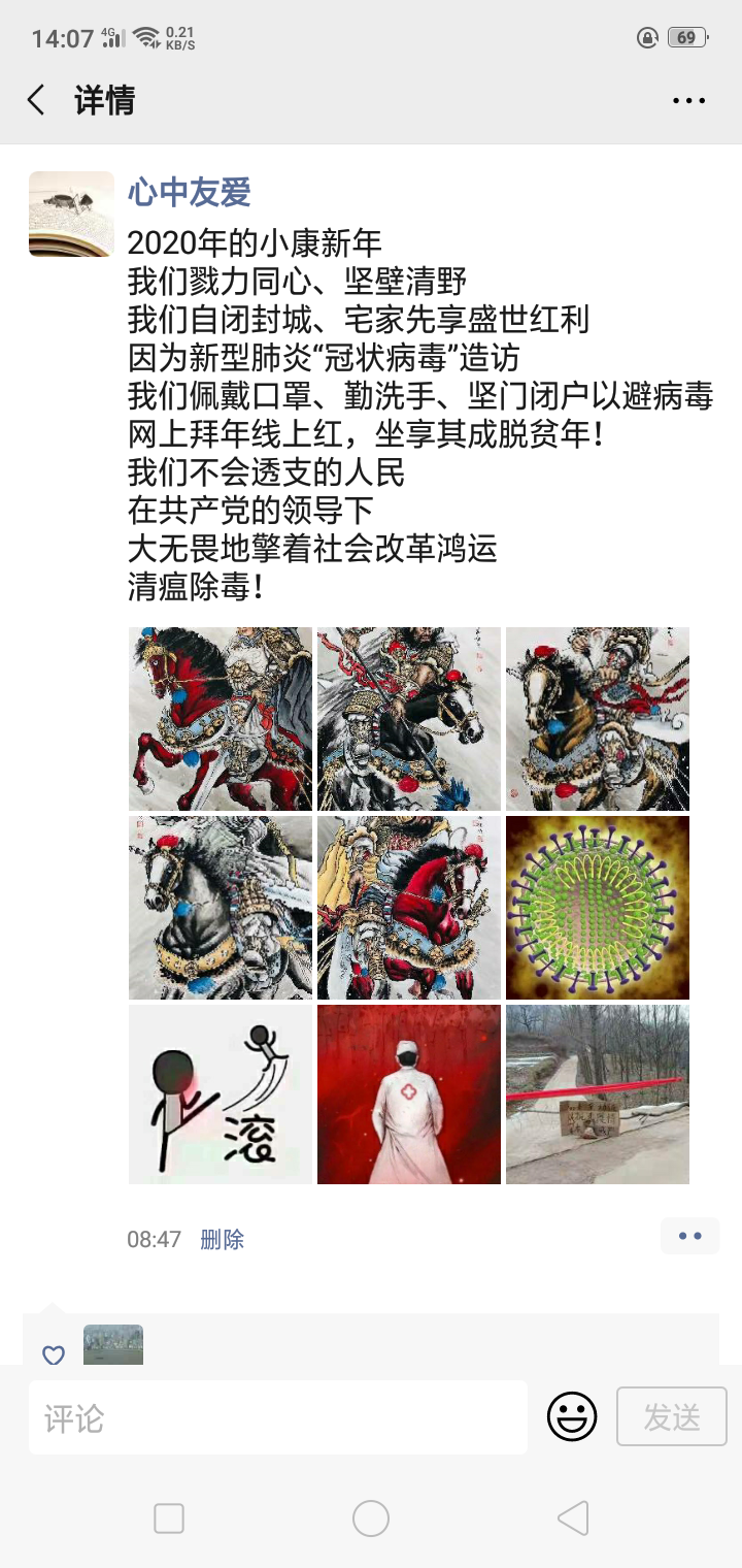 Screenshot_2020-02-01-14-07-13-53