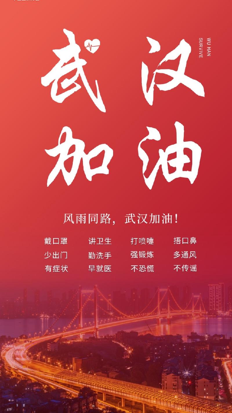 mmexport1580160748635_mh1580172699704