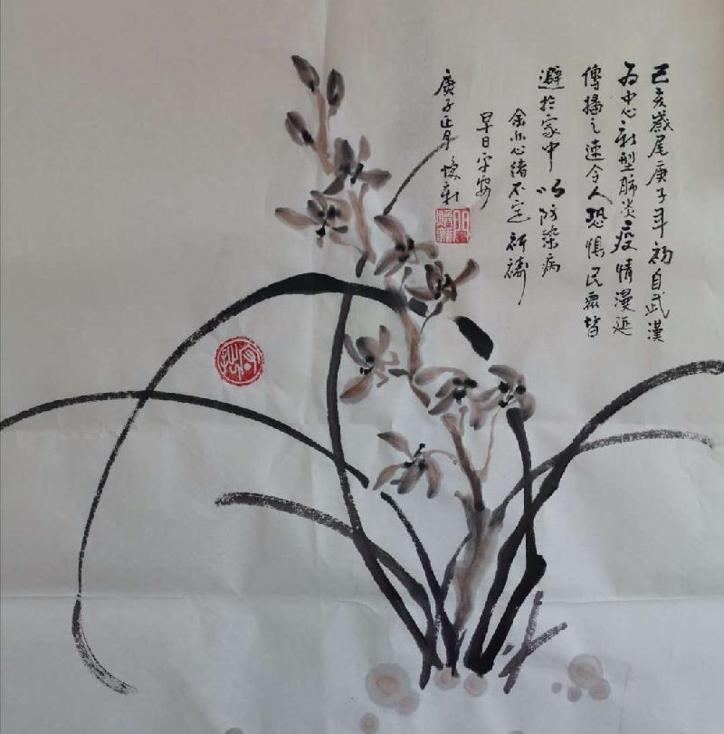 mmexport1580542839561