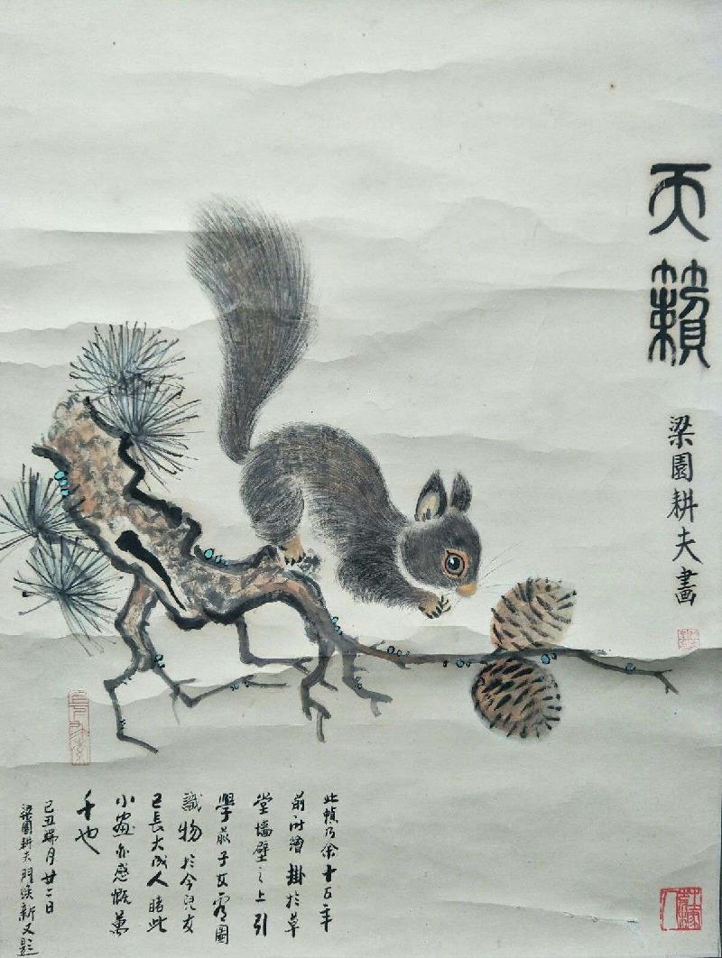 mmexport1580542887506