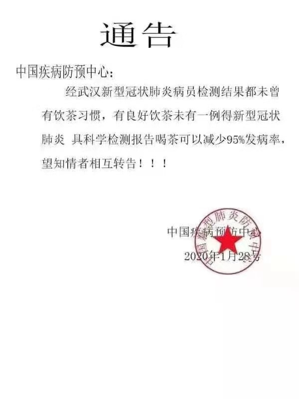 mmexport1580534885920