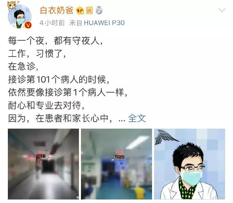 mmexport1580477912074