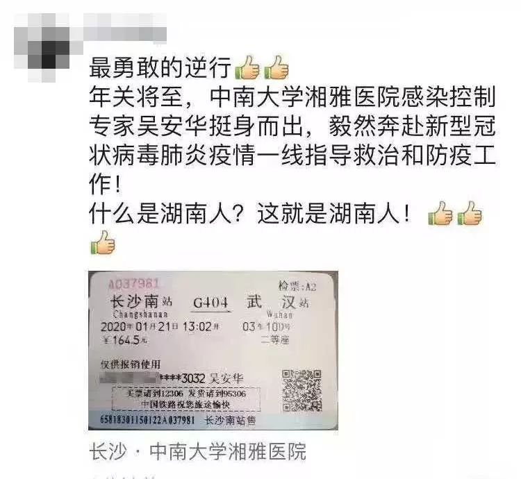 mmexport1580477952799