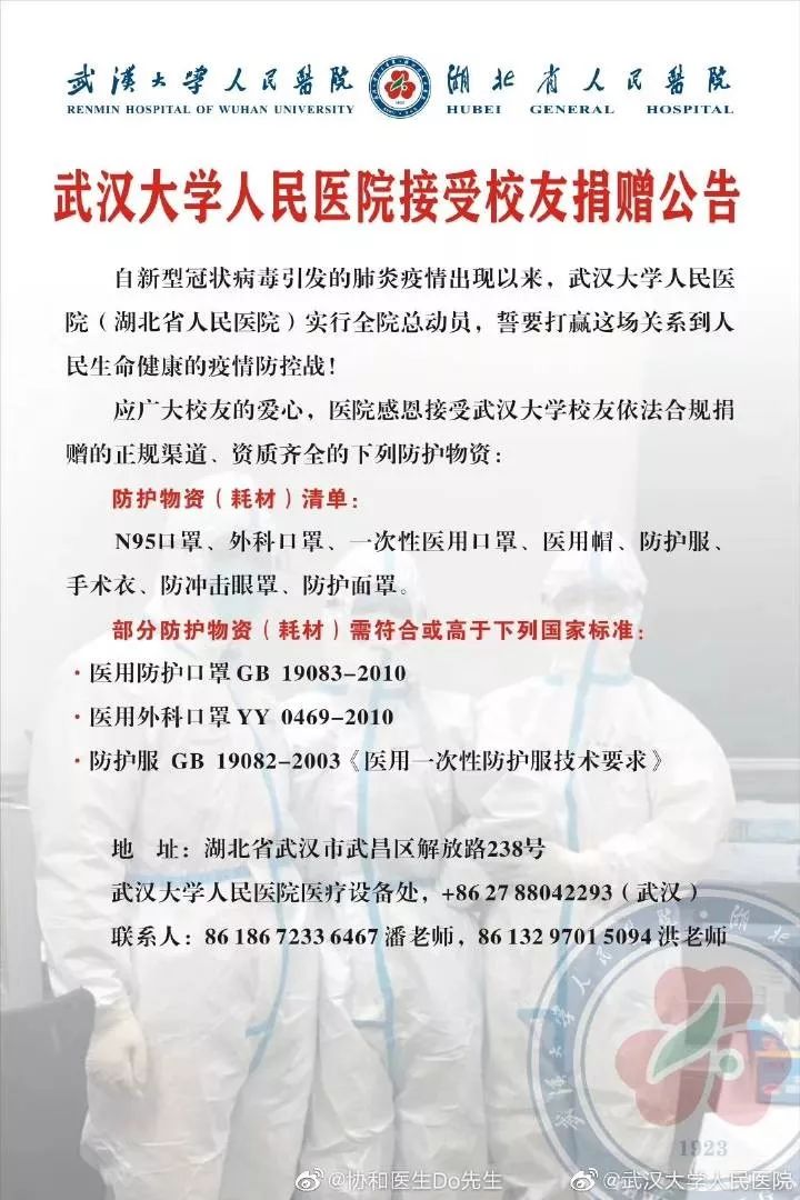 mmexport1580477766056