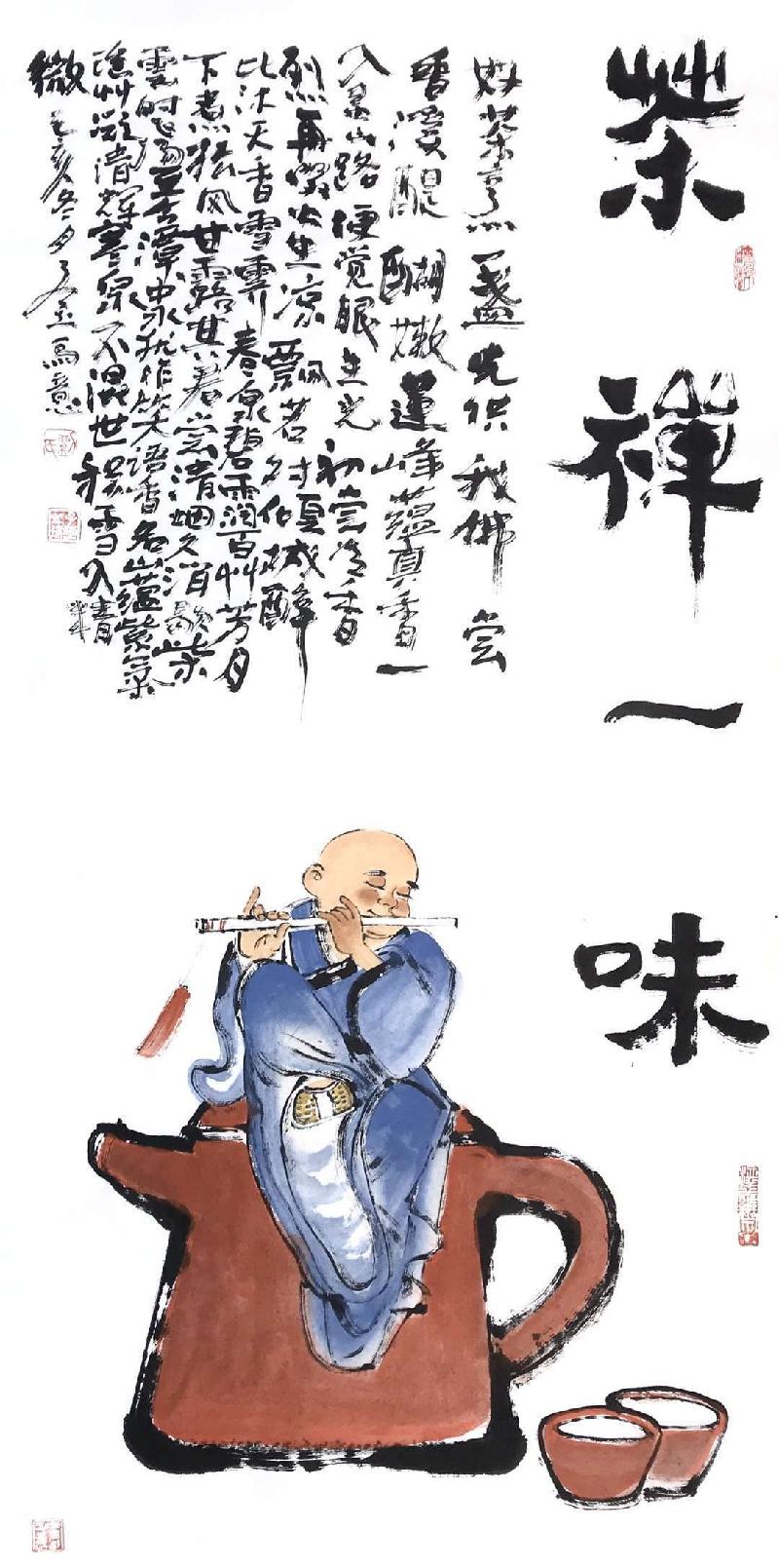 mmexport1580479458864