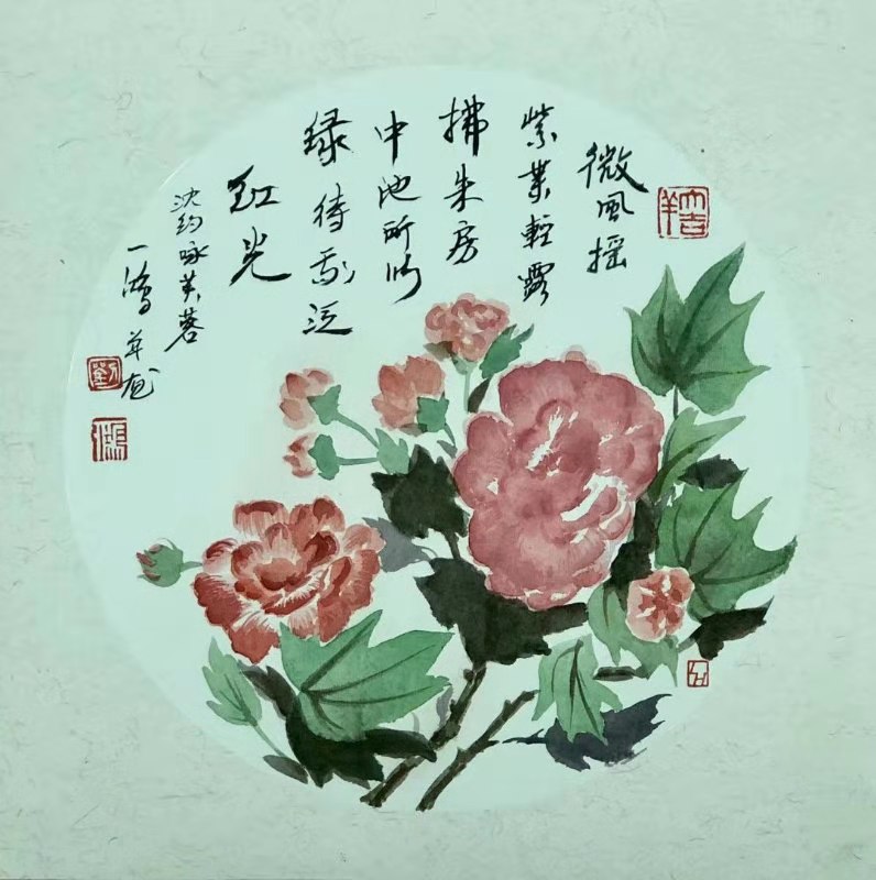 mmexport1580691084223