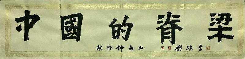 mmexport1580691096167