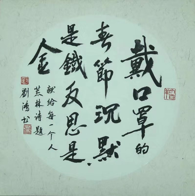 mmexport1580691098977