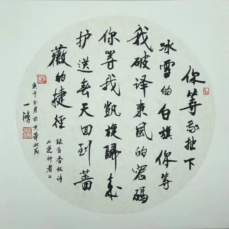 mmexport1580691101385