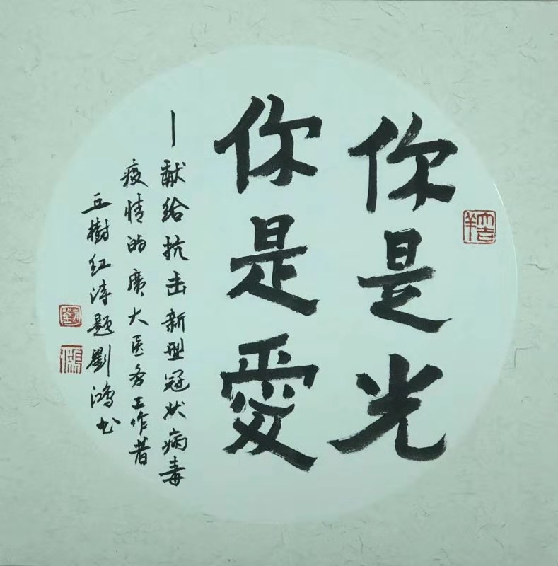 mmexport1580691103801