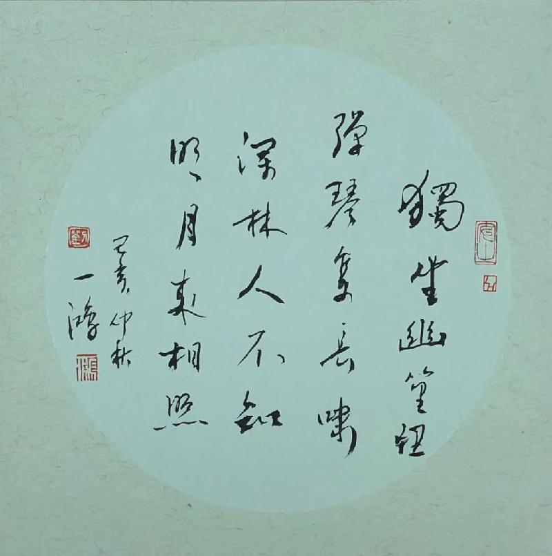 mmexport1580691106233