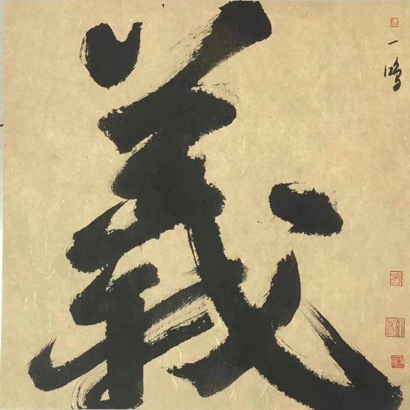 mmexport1580691112673