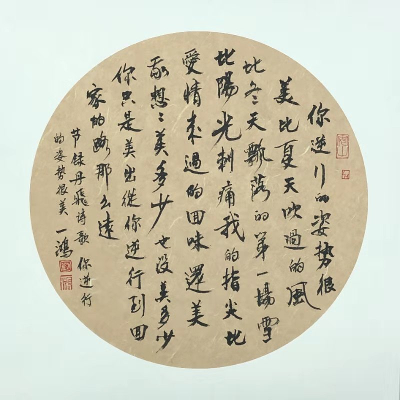 mmexport1580691131545