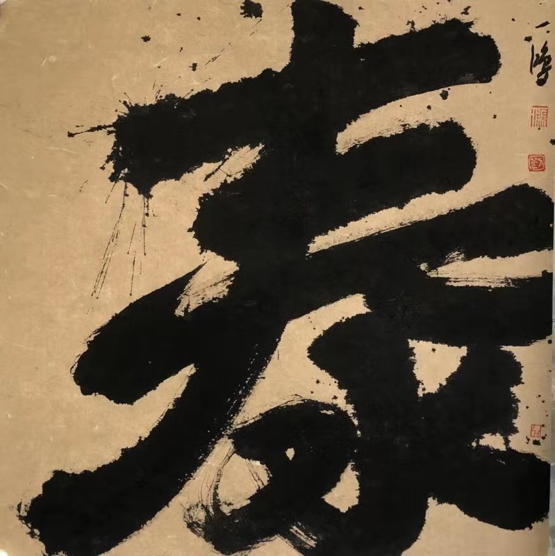 mmexport1580691118064