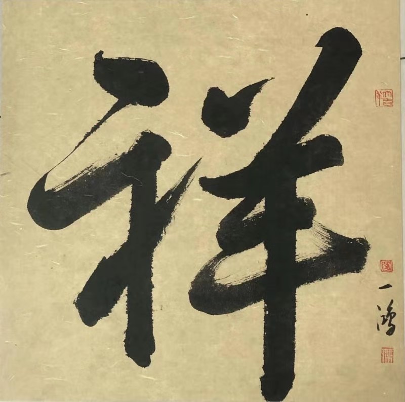 mmexport1580691120536