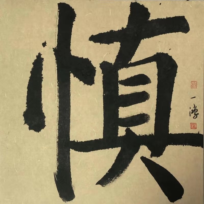 mmexport1580691125429