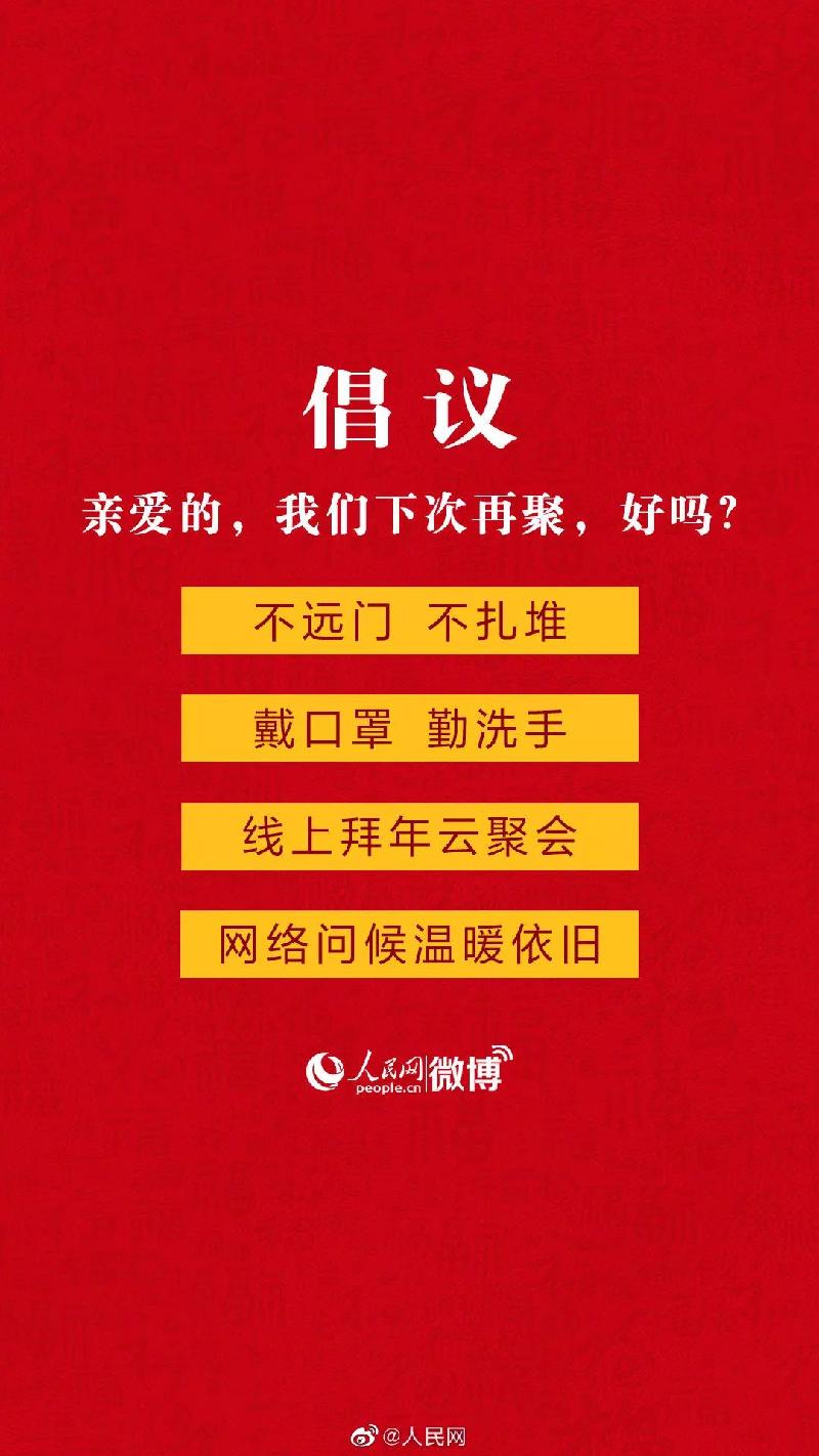 mmexport1580008481472