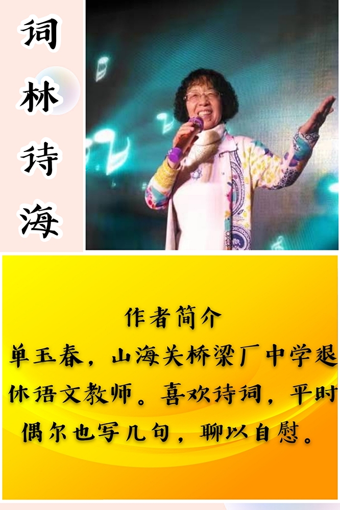 pt2020_02_04_12_54_39_mh1580792156766