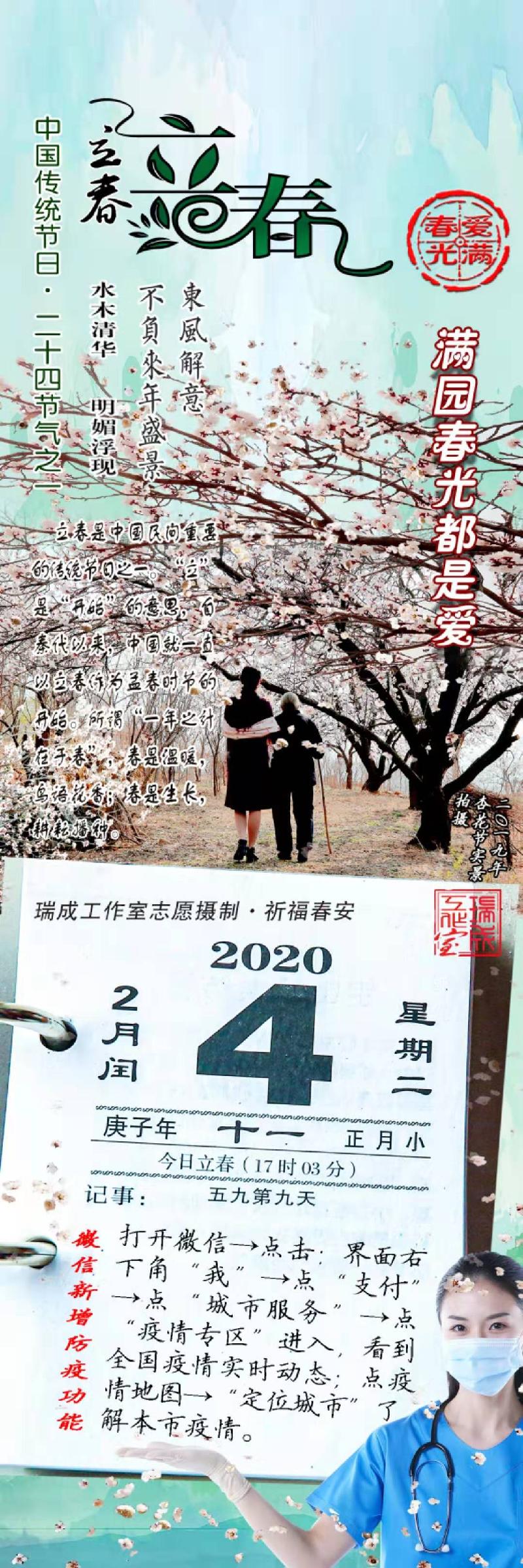 mmexport1580857776365