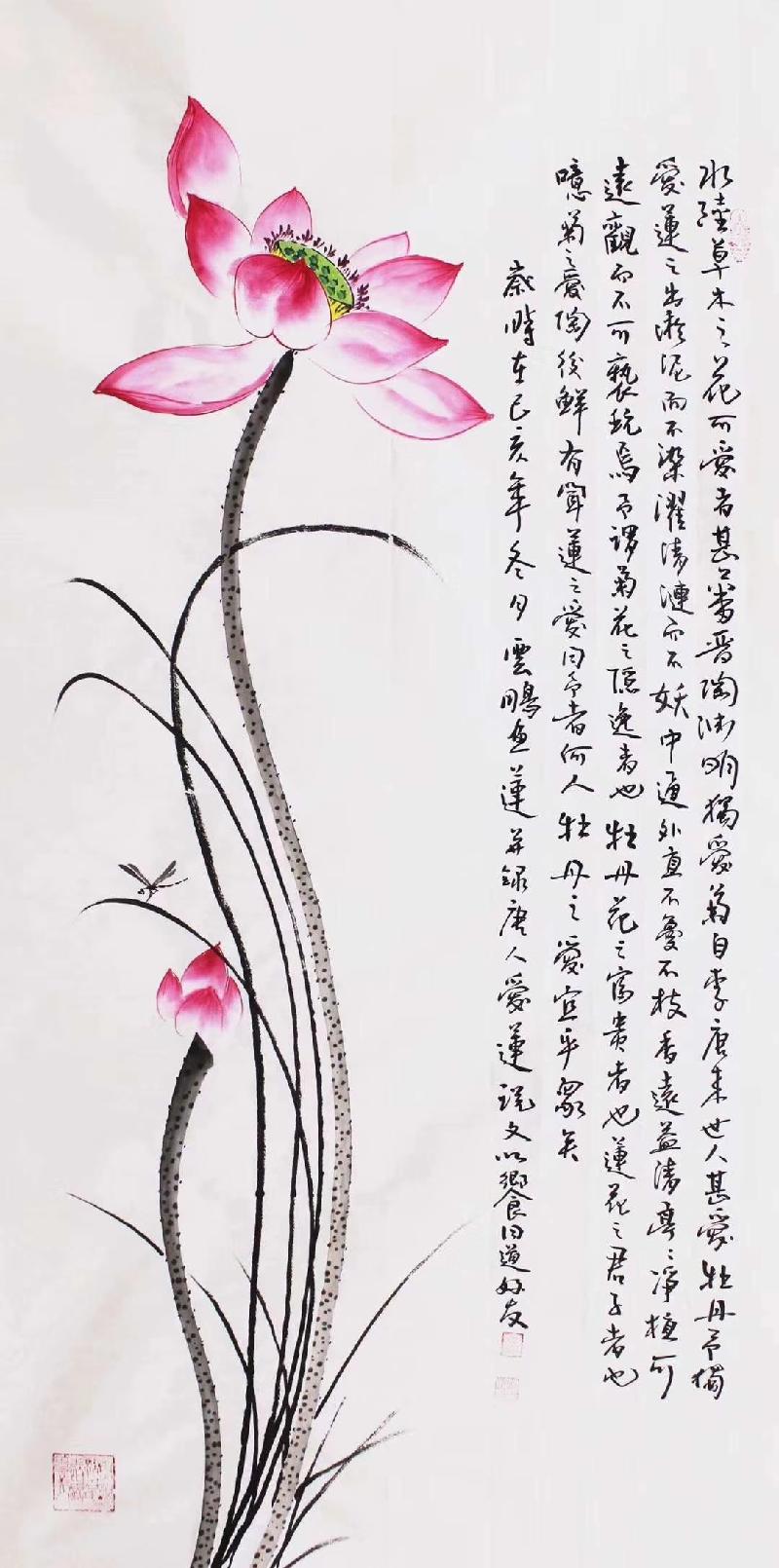 mmexport1580858232323