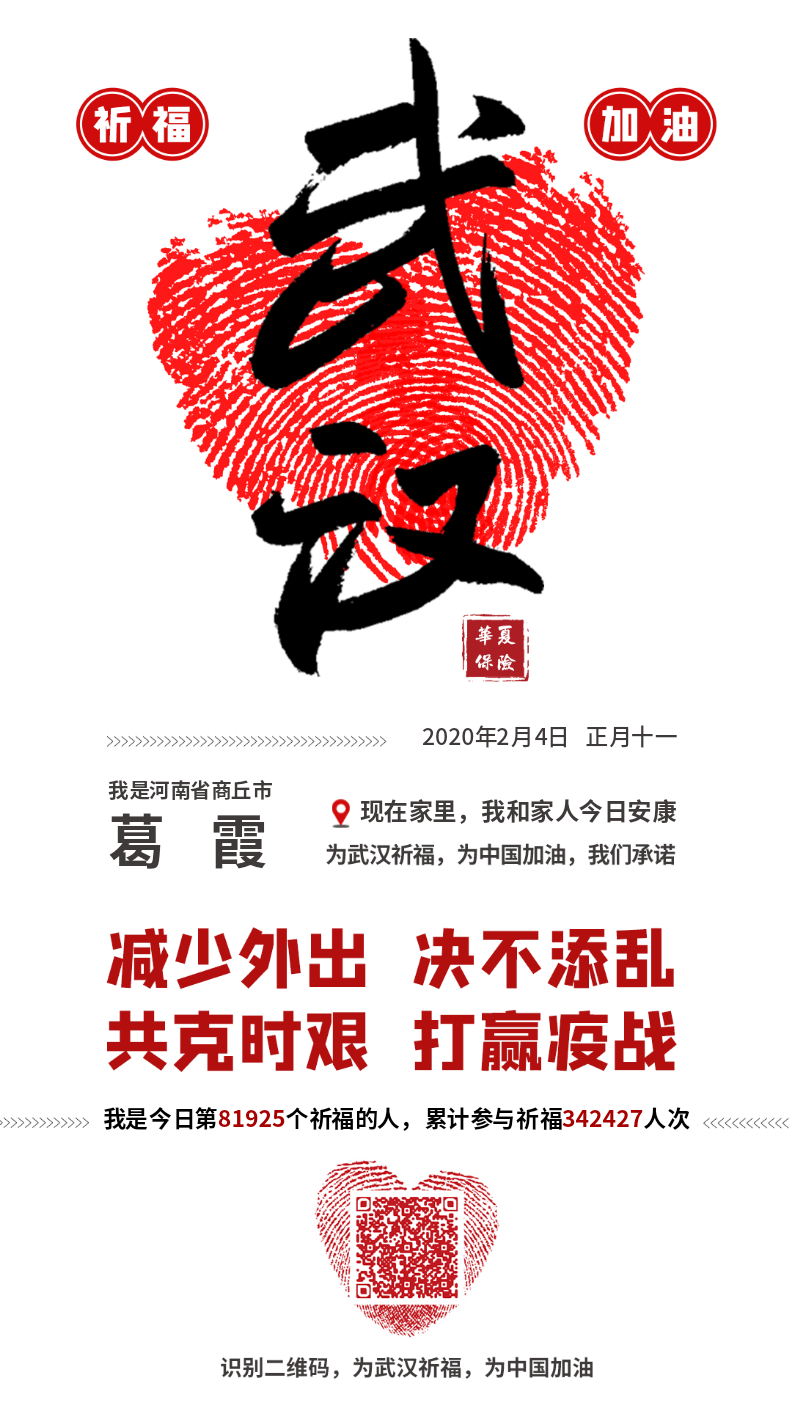 mmexport1580788948420