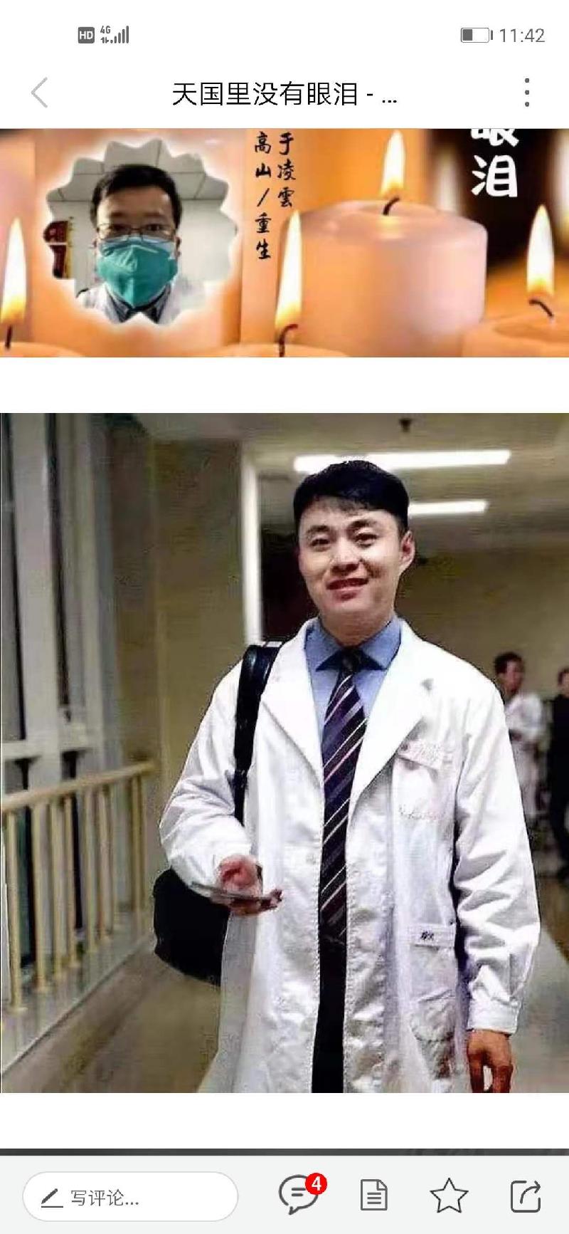 mmexport1581090186584