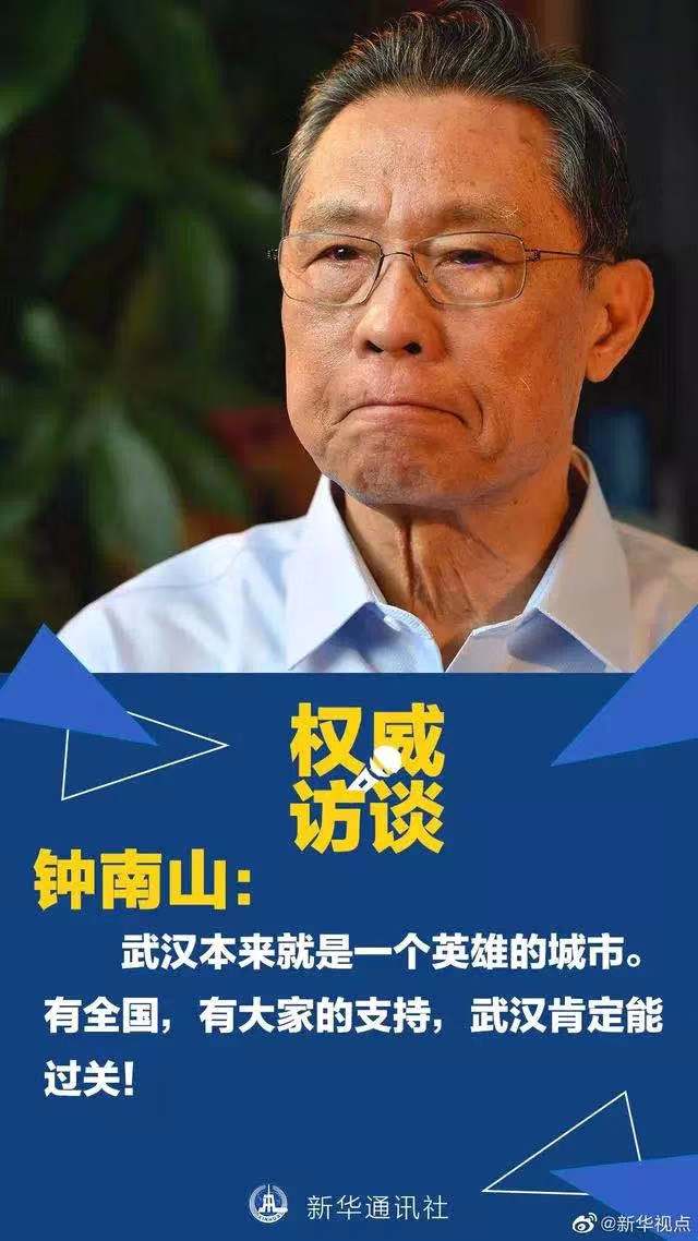 mmexport1580433678499