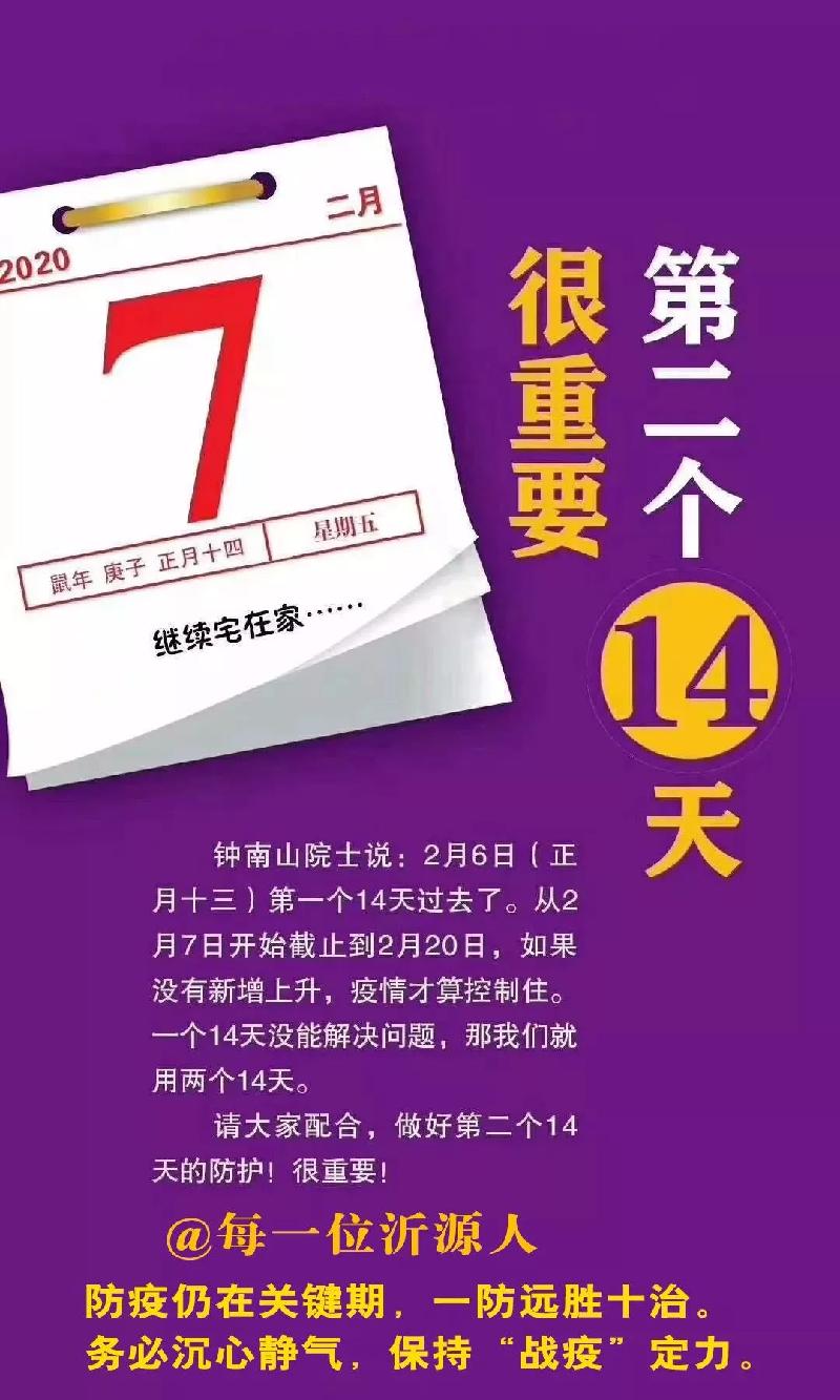 mmexport1581207821263