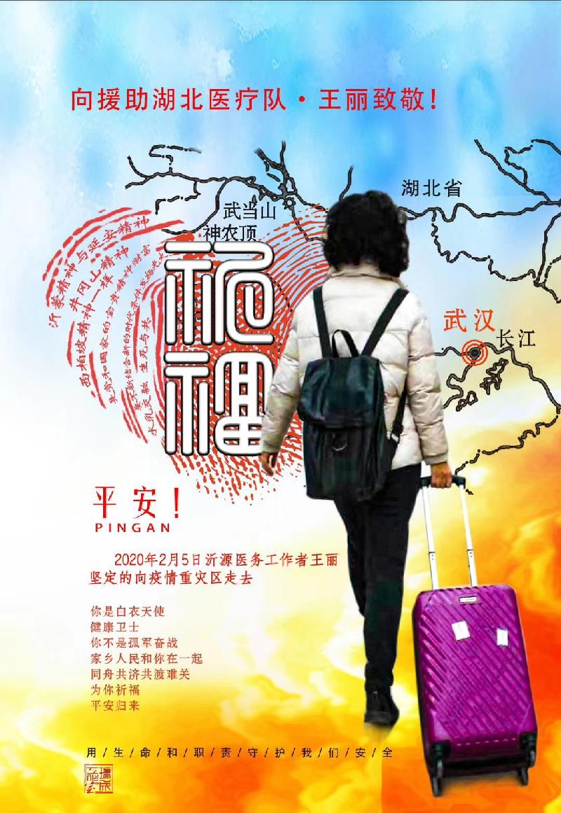 mmexport1581336771898