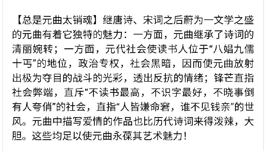 尹玉峰诗词散曲21首：礼赞掌管宫中诏命女诗人上官婉儿 丨京港澳台世界头条（图6）